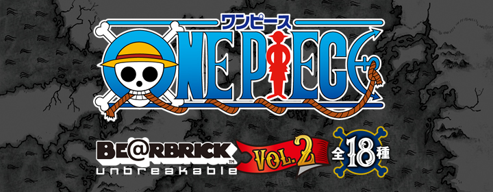 ワンピース ベアブリック Vol.2 全18種