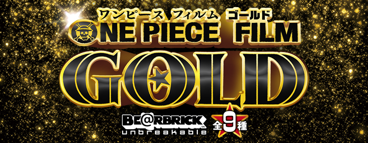 HALLOWEEN MONSTER BE@RBRICK WOW!